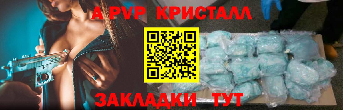 Alfa_PVP СК Бузулук