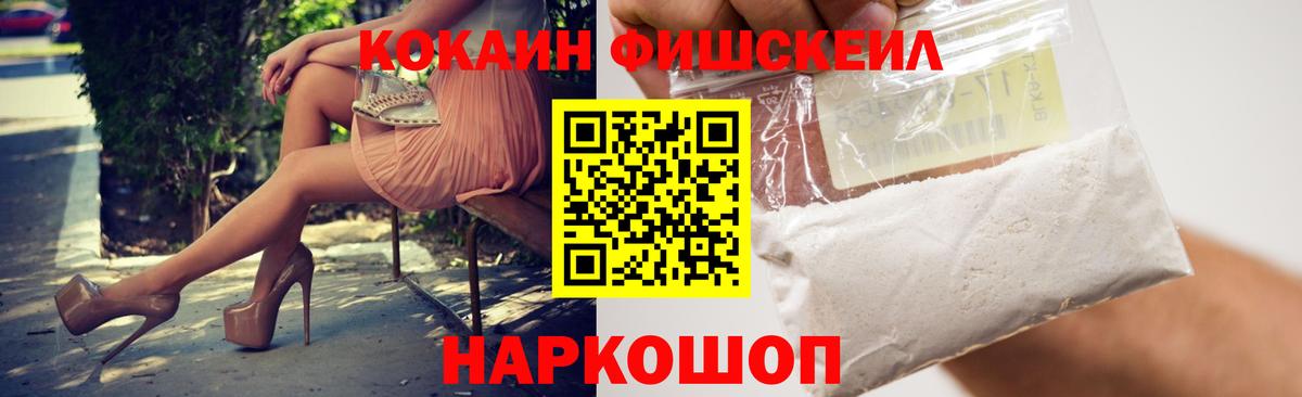 Бузулук  Кокаин Боливия  КОКАИН 99%  Вход с VPN 