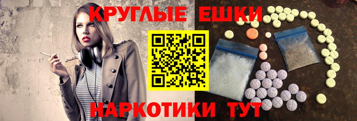 ЭКСТАЗИ XTC Бузулук
