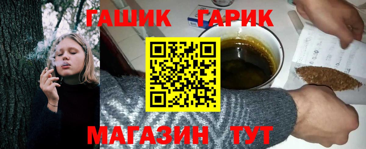 ГАШИШ  Вход с VPN  Бузулук  как найти закладки  Гашиш Ice-O-Lator 