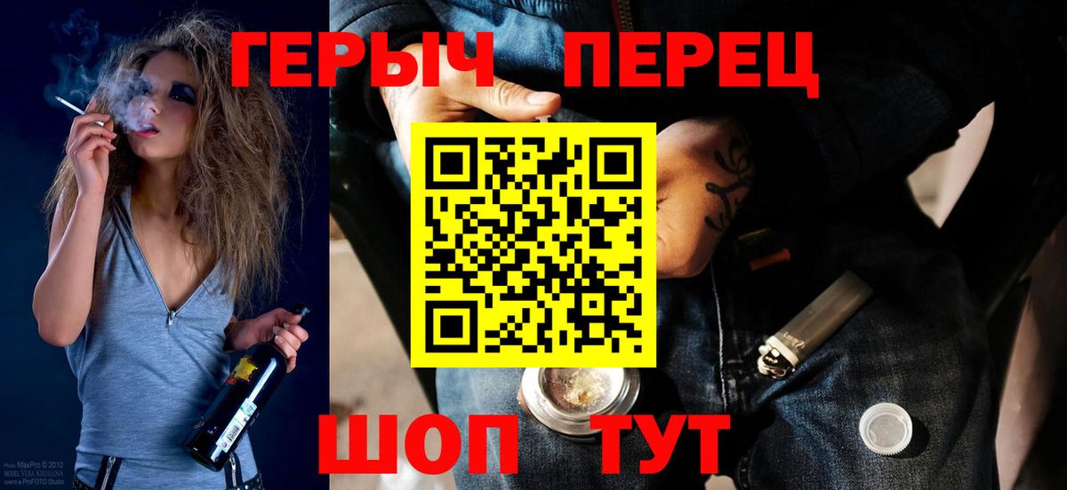 Бузулук  ГЕРОИН Heroin  Героин  Вход с VPN 