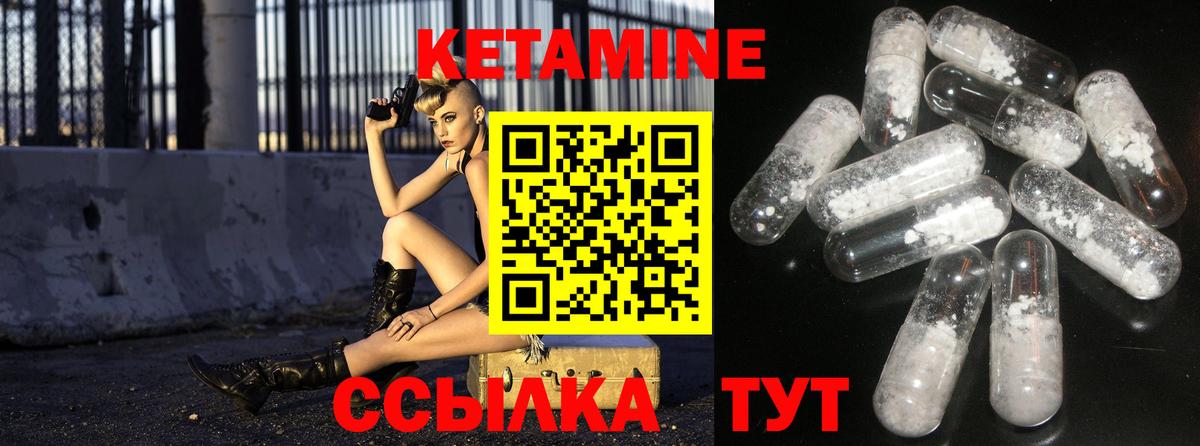 Бузулук  Кетамин VHQ  Вход с VPN 