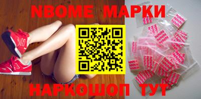 стафф Малоярославец