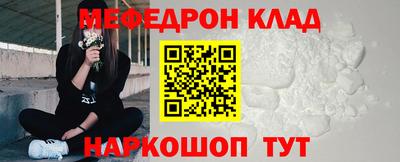 стафф Малоярославец