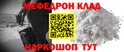 крисы Малгобек