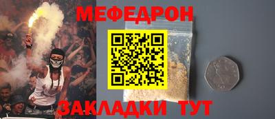альфа пвп VHQ Мариинск
