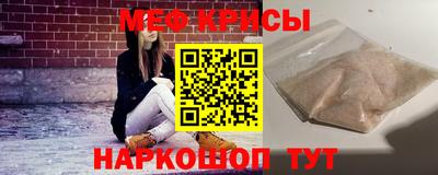 крисы Малгобек