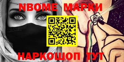 альфа пвп VHQ Мариинск