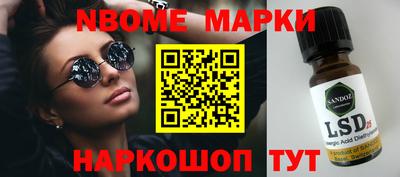 альфа пвп VHQ Мариинск