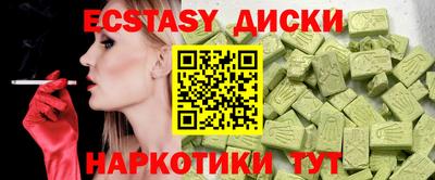 альфа пвп VHQ Мариинск