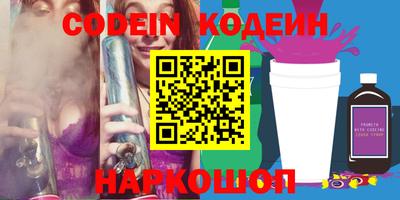 стафф Малоярославец