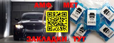 альфа пвп VHQ Мариинск