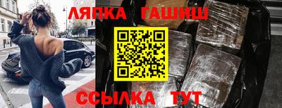 крисы Малгобек