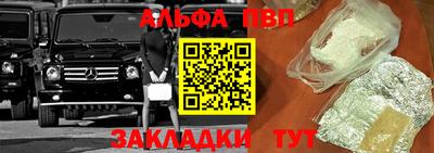 стафф Малоярославец