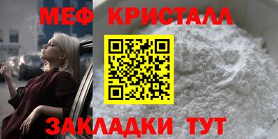 стафф Малоярославец