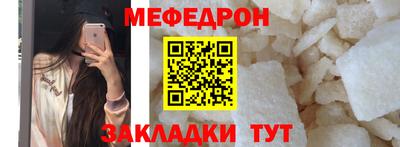стафф Малоярославец