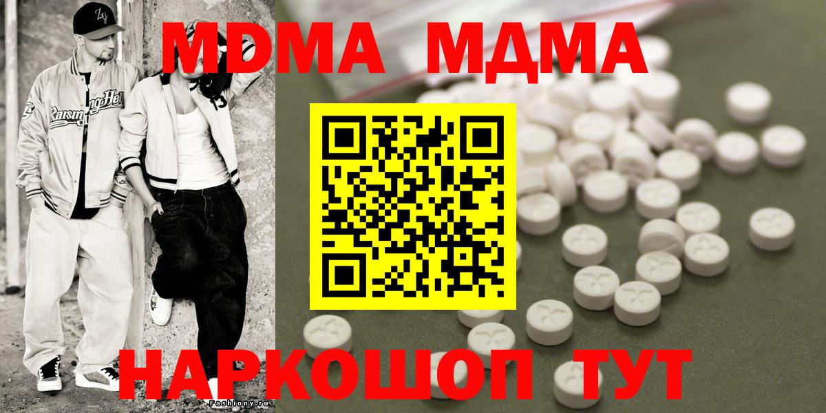 MDMA VHQ Бузулук