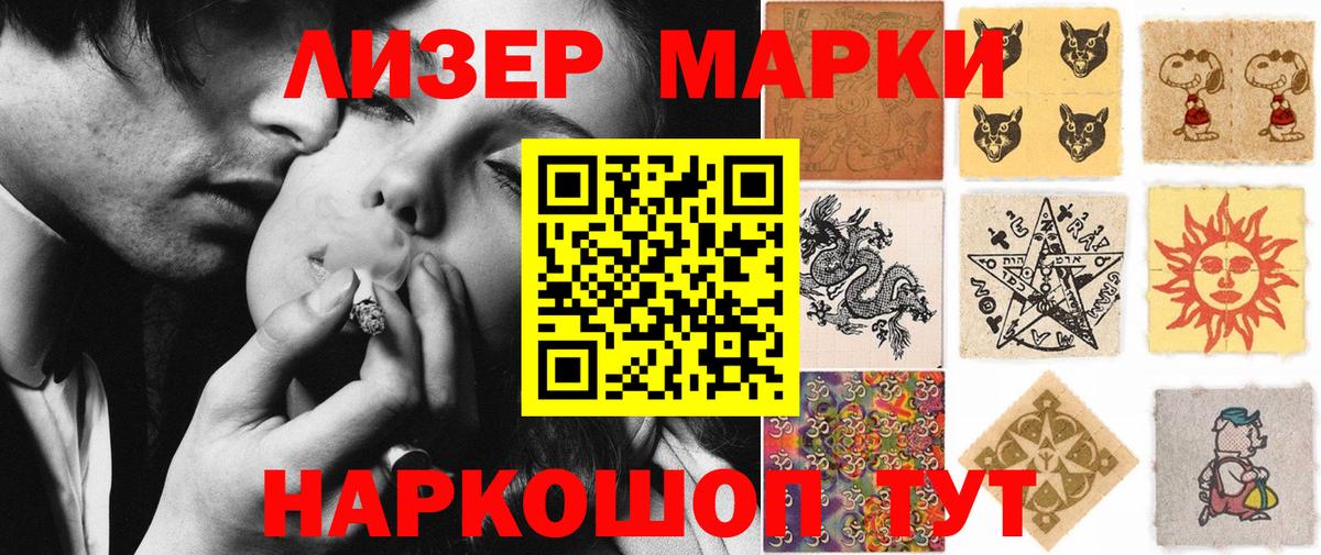 Марки N-bome 1,8мг  Вход с VPN  Бузулук 