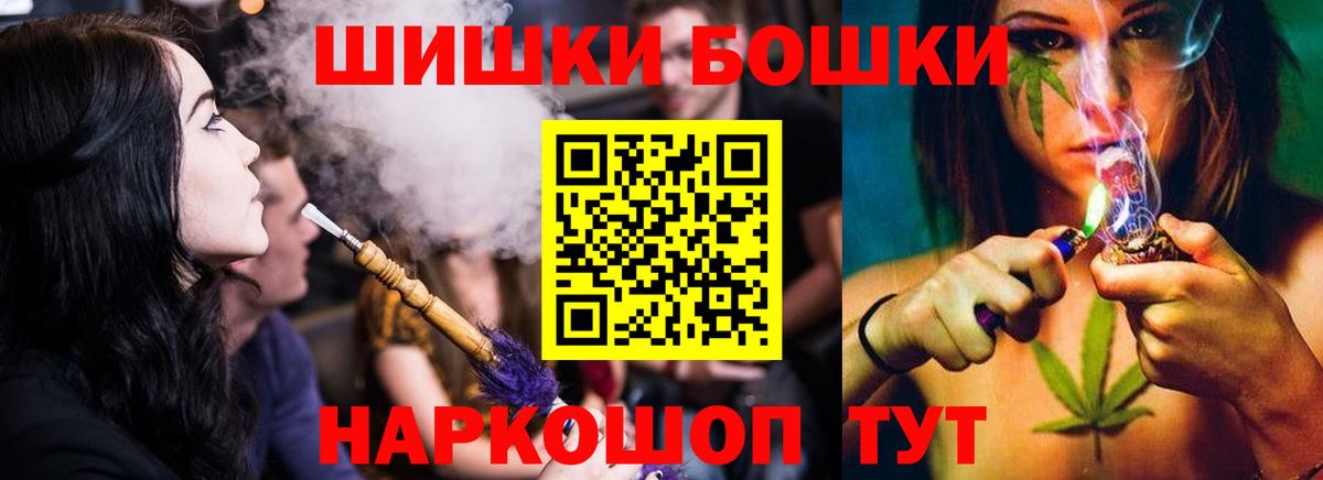 Шишки марихуана White Widow  Бошки марихуана Bruce Banner  Вход с VPN  Бузулук  Каннабис LSD WEED 