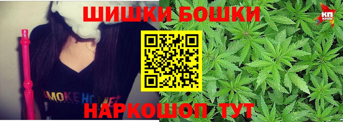 Меф Бузулук